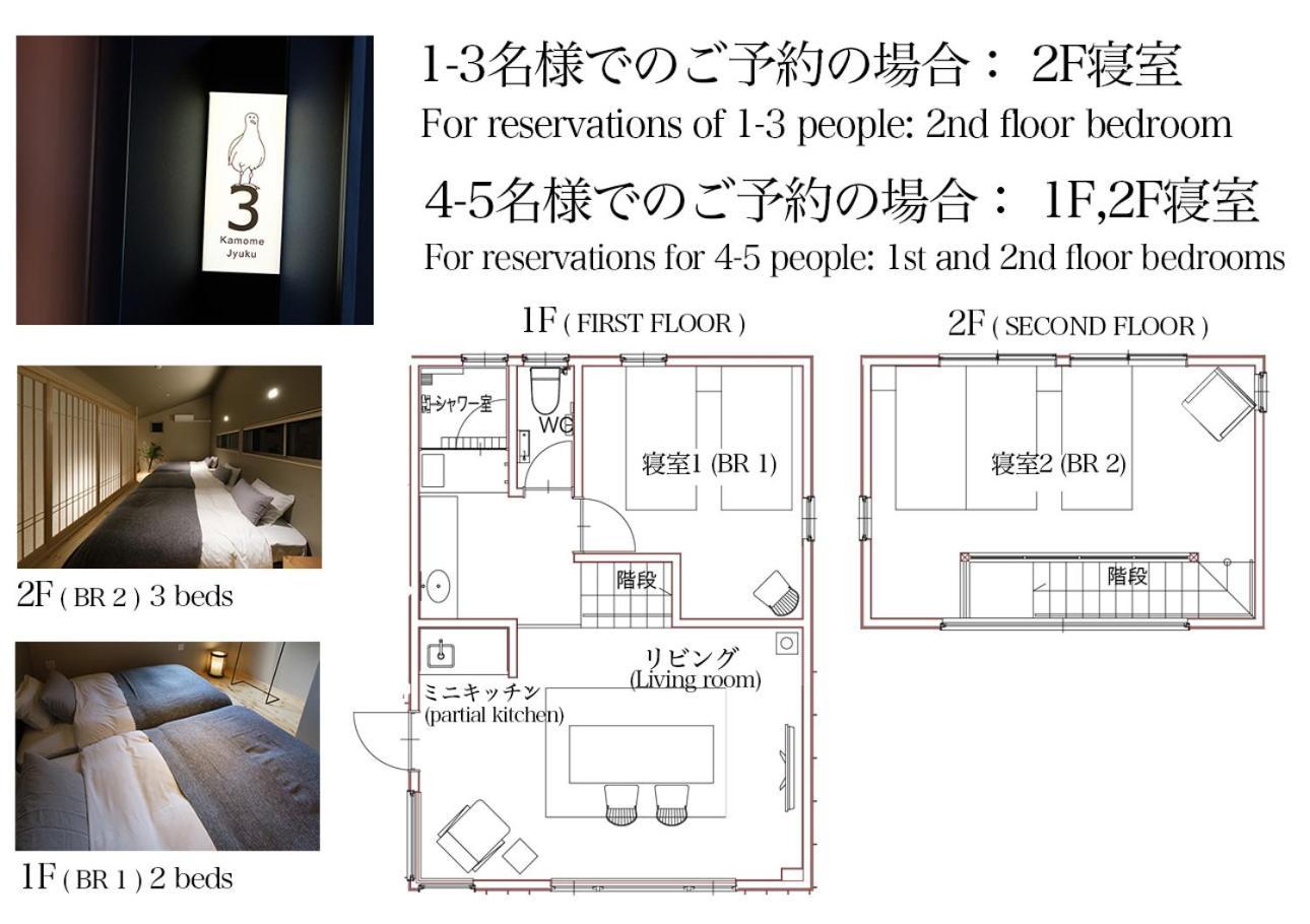 Apartmán Kamome Jyuku Takamacu Exteriér fotografie