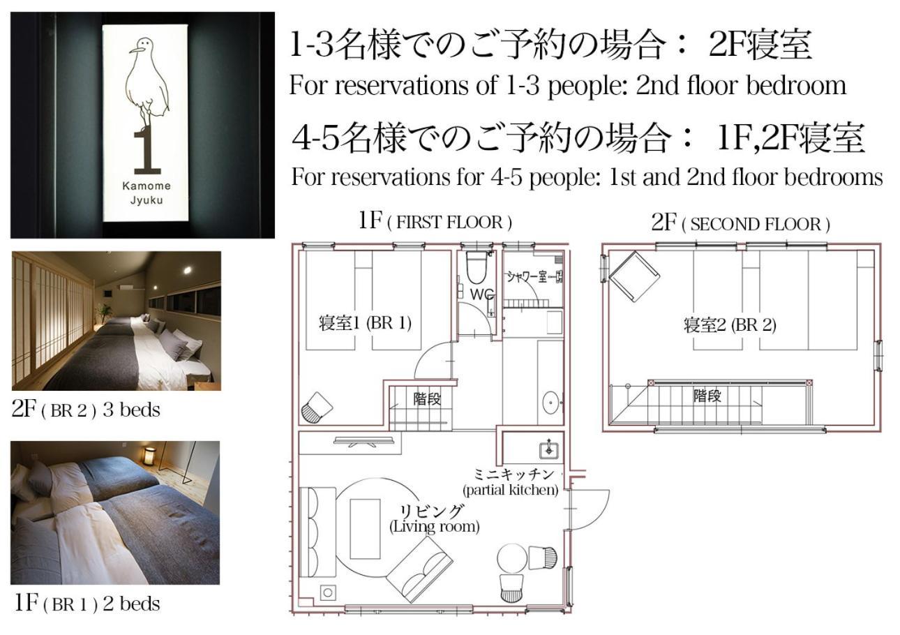 Apartmán Kamome Jyuku Takamacu Exteriér fotografie